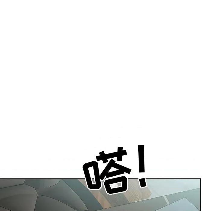 我老公是双胞胎 我老公是双胞胎-第 30 话 第76页