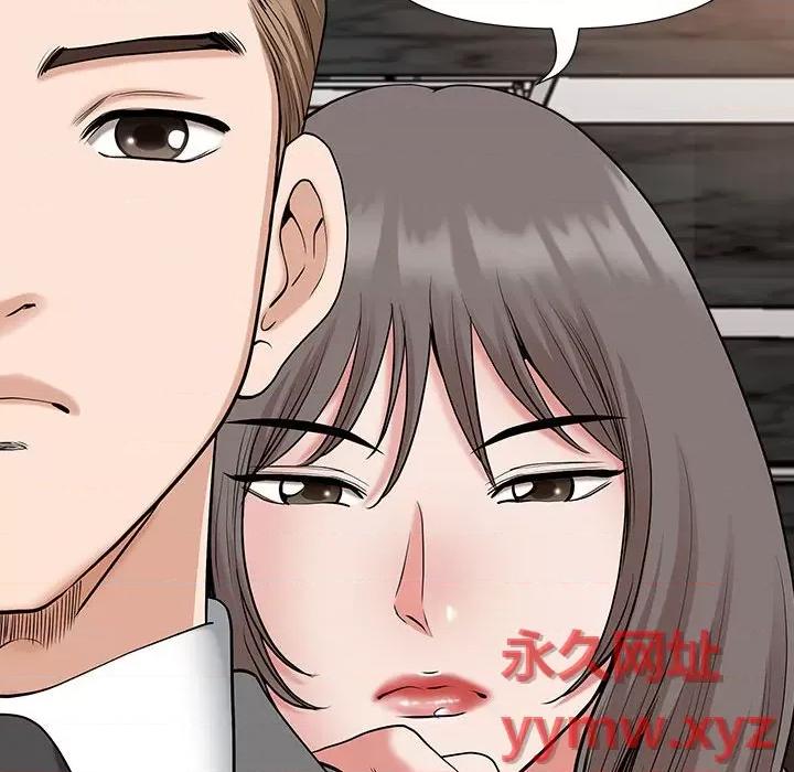 我老公是双胞胎 我老公是双胞胎-第 30 话 第101页