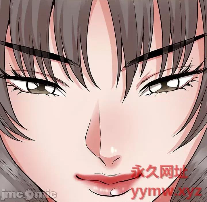 我老公是双胞胎 我老公是双胞胎-第 30 话 第105页