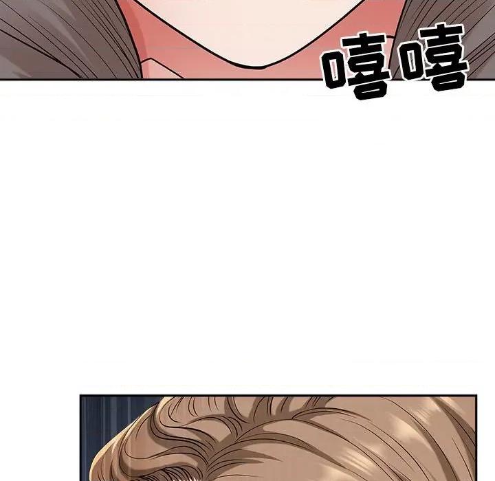 我老公是双胞胎 我老公是双胞胎-第 30 话 第106页