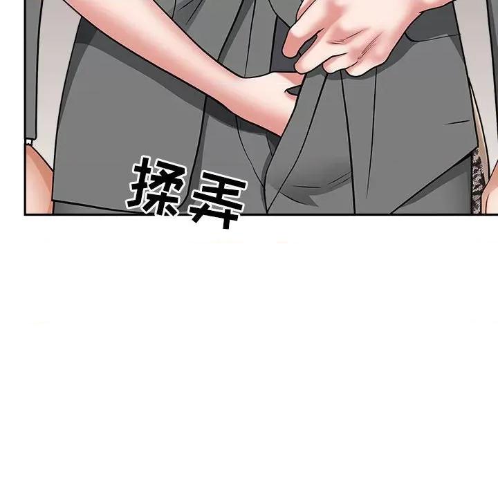 我老公是双胞胎 我老公是双胞胎-第 30 话 第116页