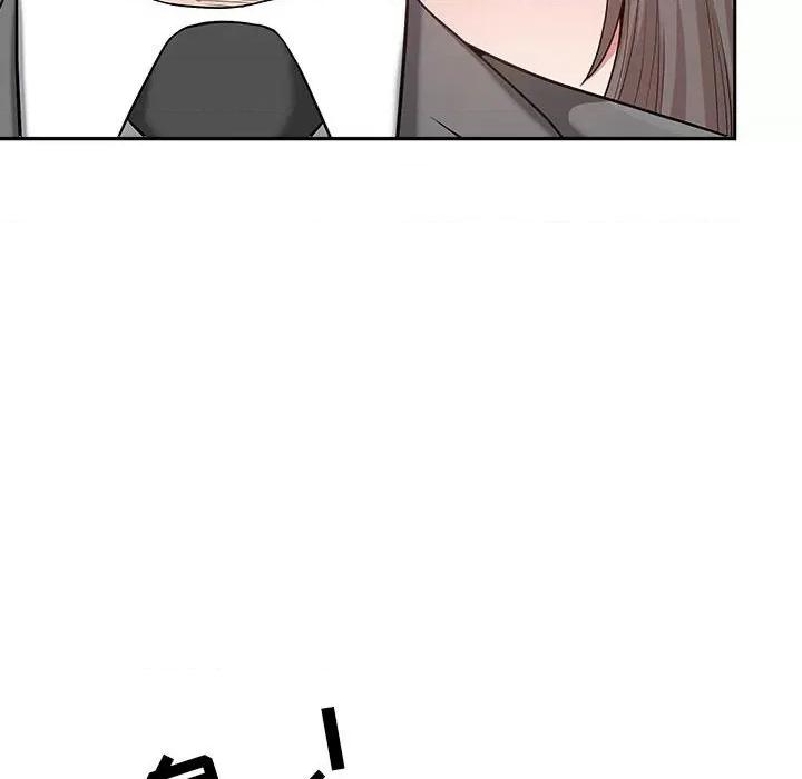 我老公是双胞胎 我老公是双胞胎-第 30 话 第121页