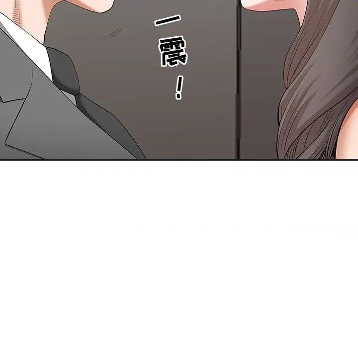 我老公是双胞胎 我老公是双胞胎-第 30 话 第133页