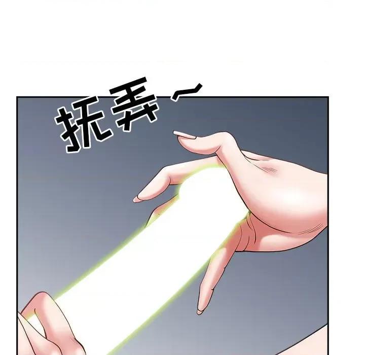 我老公是双胞胎 我老公是双胞胎-第 30 话 第134页