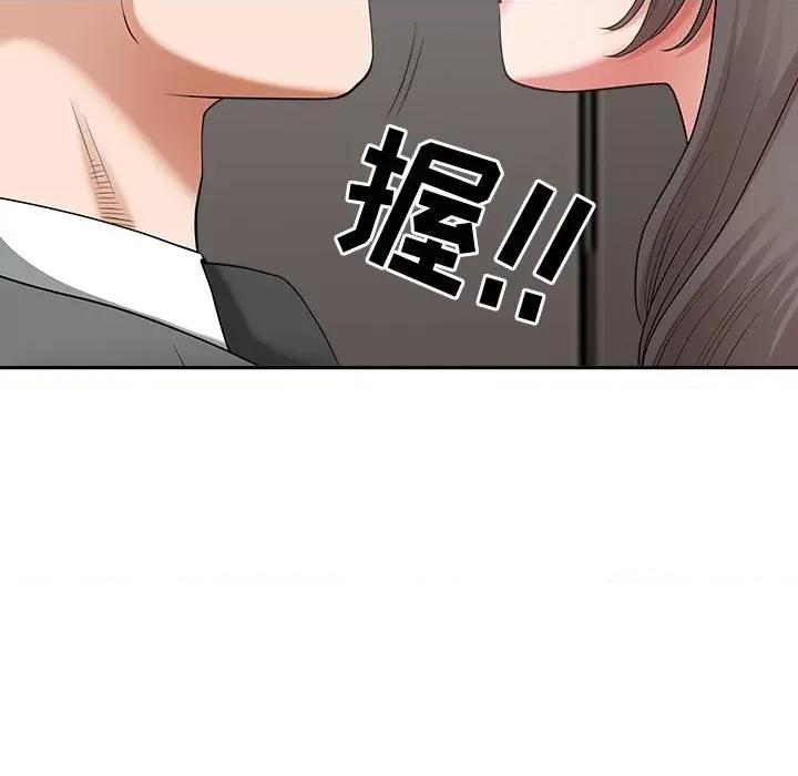 我老公是双胞胎 我老公是双胞胎-第 30 话 第137页