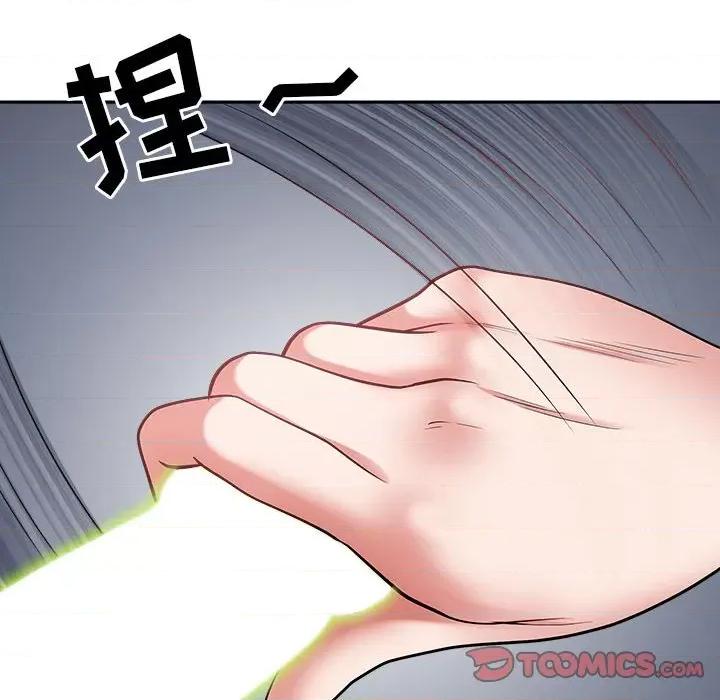 我老公是双胞胎 我老公是双胞胎-第 30 话 第138页