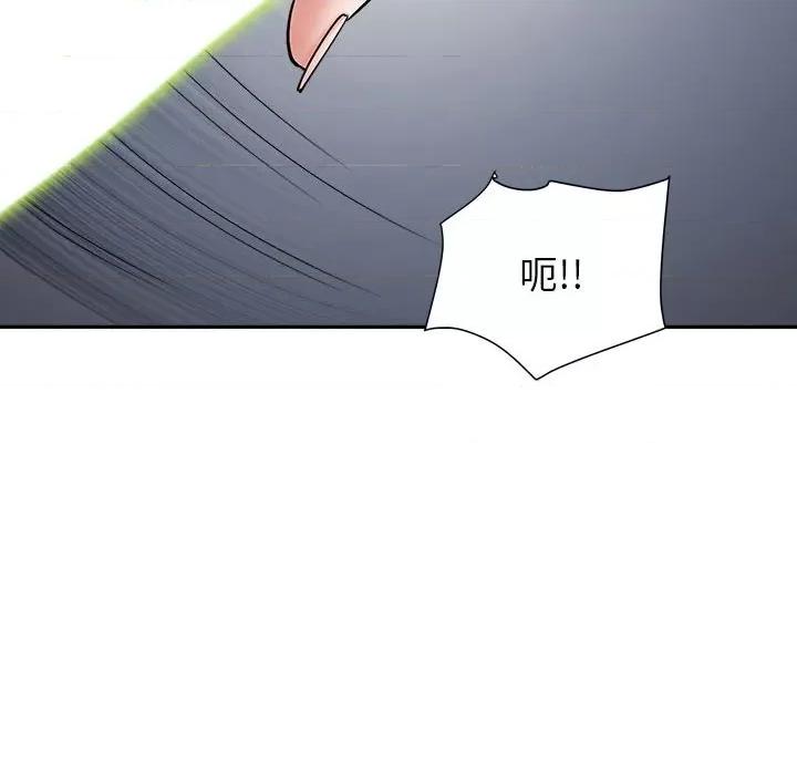 我老公是双胞胎 我老公是双胞胎-第 30 话 第139页