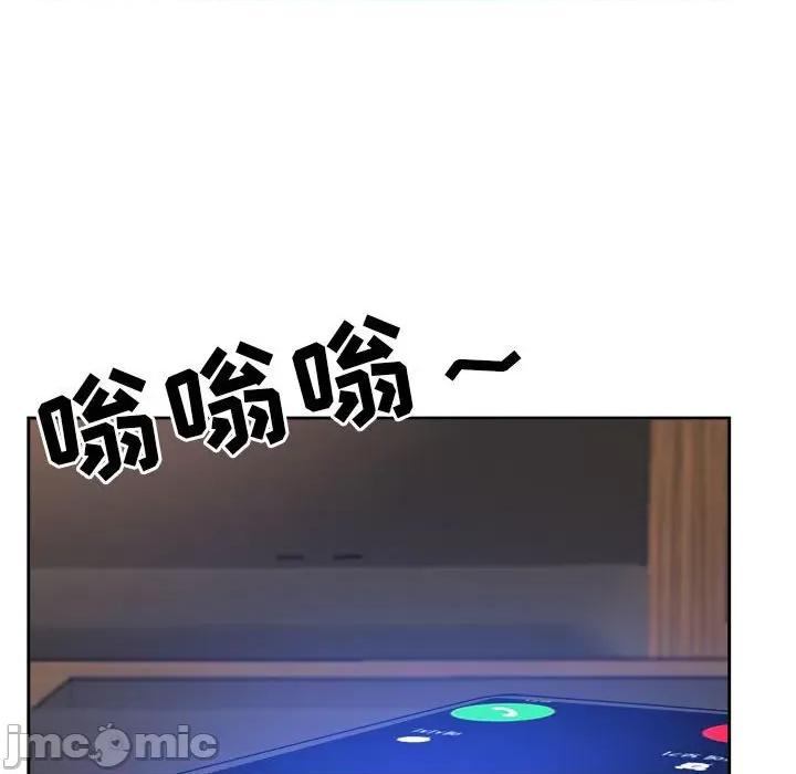 我老公是双胞胎 我老公是双胞胎-第 30 话 第140页