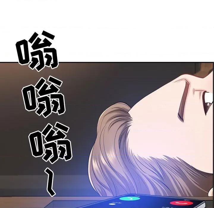 我老公是双胞胎 我老公是双胞胎-第 30 话 第142页