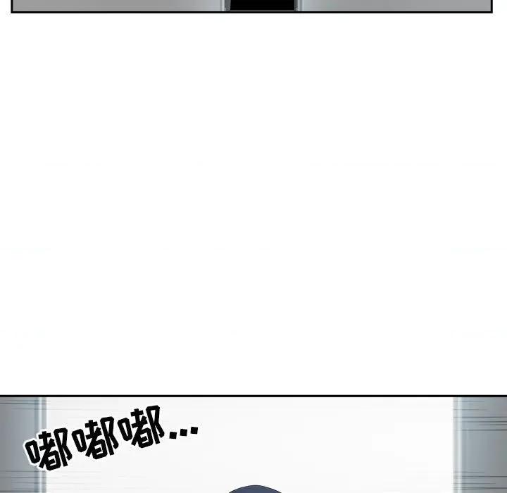 我老公是双胞胎 我老公是双胞胎-第 30 话 第151页
