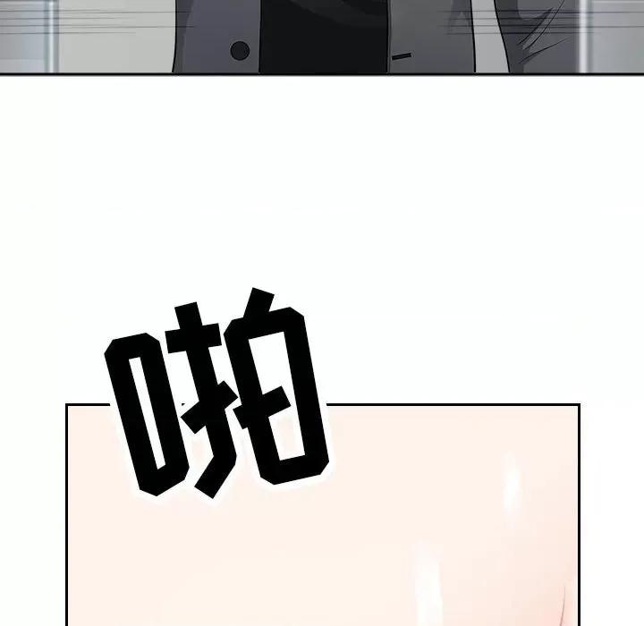 我老公是双胞胎 我老公是双胞胎-第 30 话 第153页