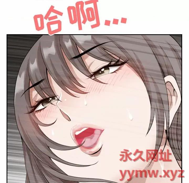 我老公是双胞胎 我老公是双胞胎-第 30 话 第158页