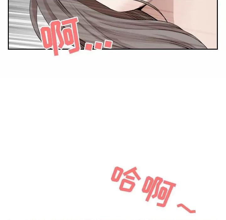 我老公是双胞胎 我老公是双胞胎-第 30 话 第159页