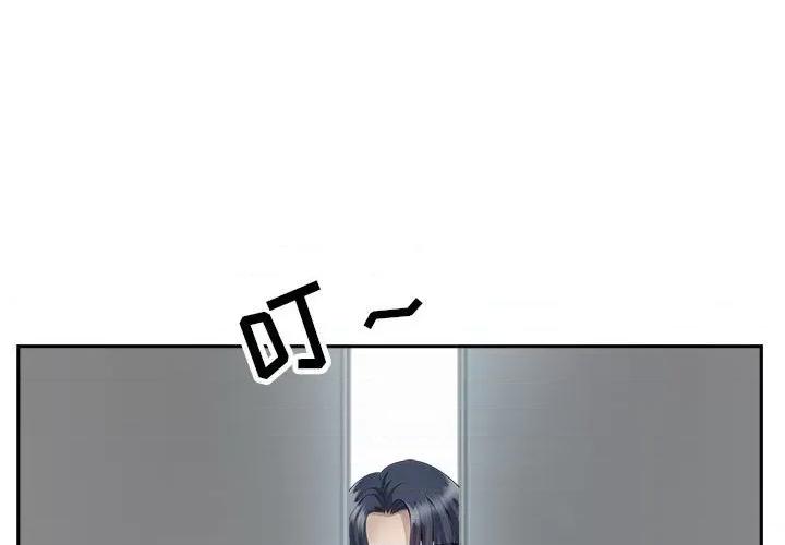 我老公是双胞胎 我老公是双胞胎-第 31 话 第1页
