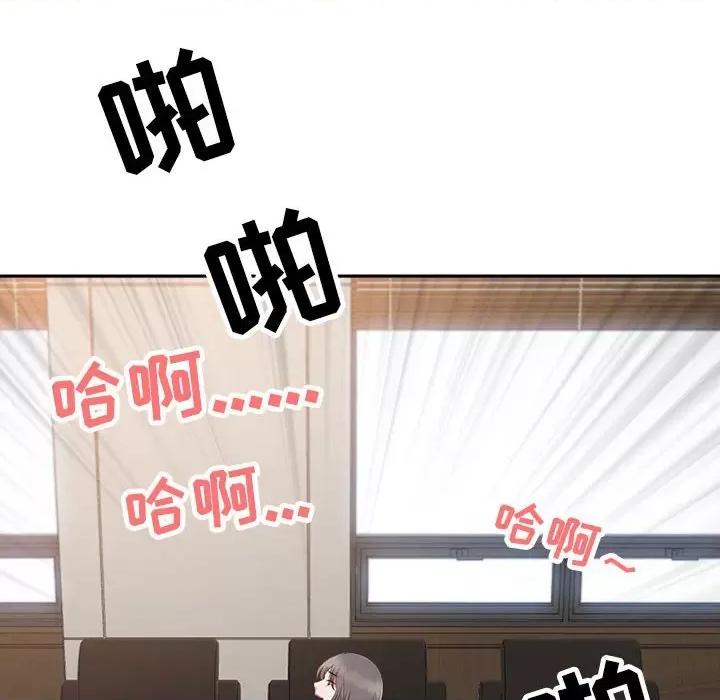 我老公是双胞胎 我老公是双胞胎-第 31 话 第6页