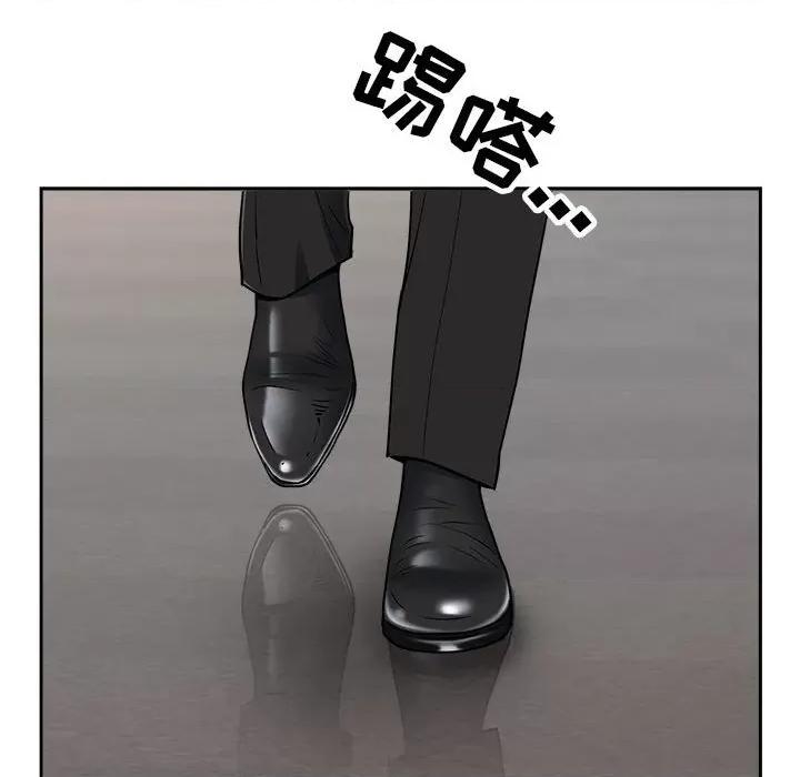 我老公是双胞胎 我老公是双胞胎-第 31 话 第12页