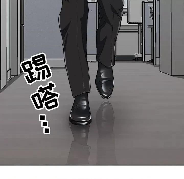 我老公是双胞胎 我老公是双胞胎-第 31 话 第16页