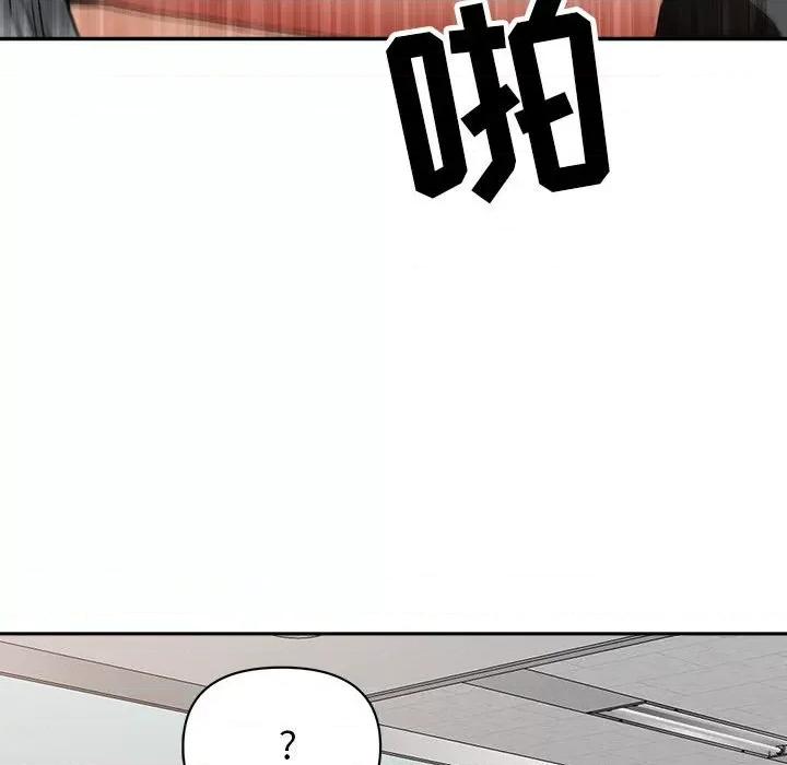 我老公是双胞胎 我老公是双胞胎-第 31 话 第19页