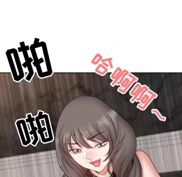 我老公是双胞胎 我老公是双胞胎-第 31 话 第22页