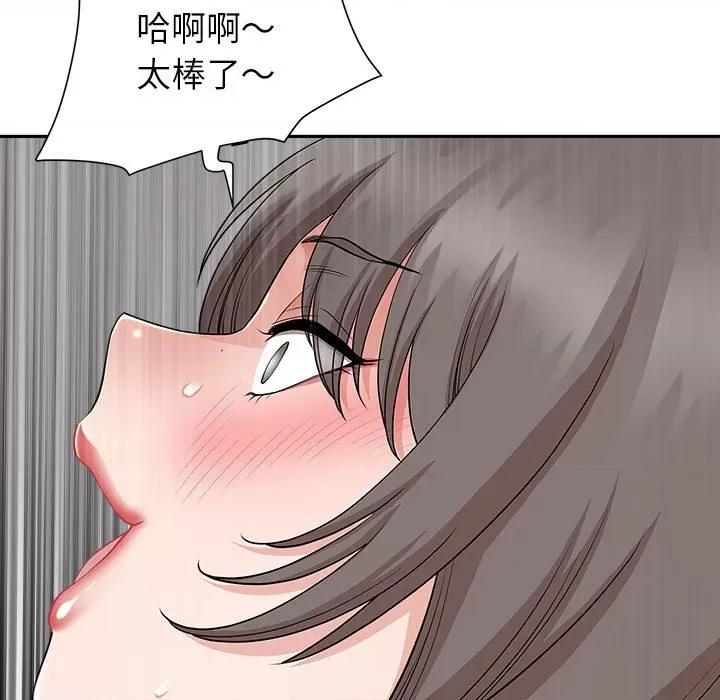 我老公是双胞胎 我老公是双胞胎-第 31 话 第32页