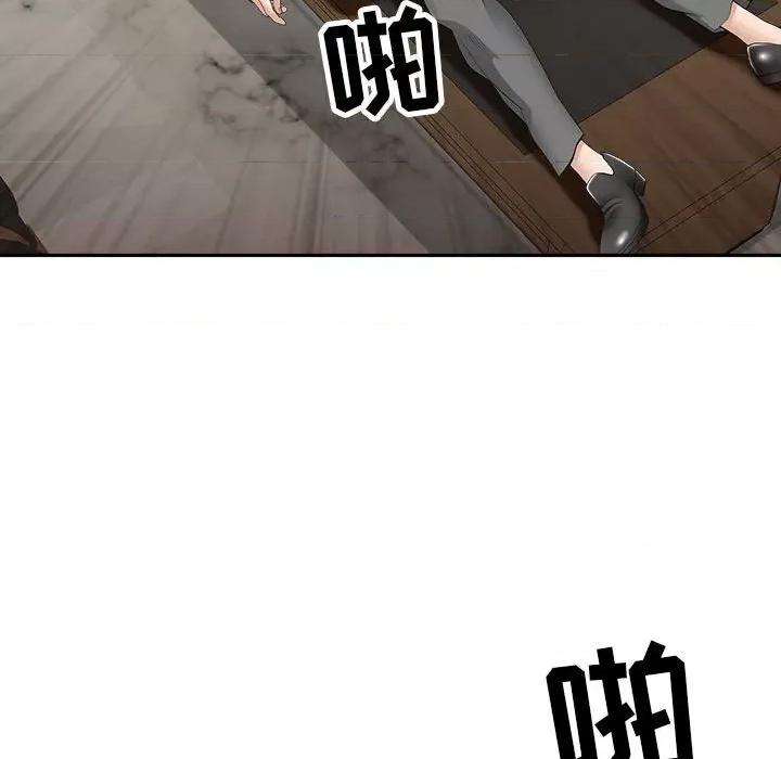 我老公是双胞胎 我老公是双胞胎-第 31 话 第37页