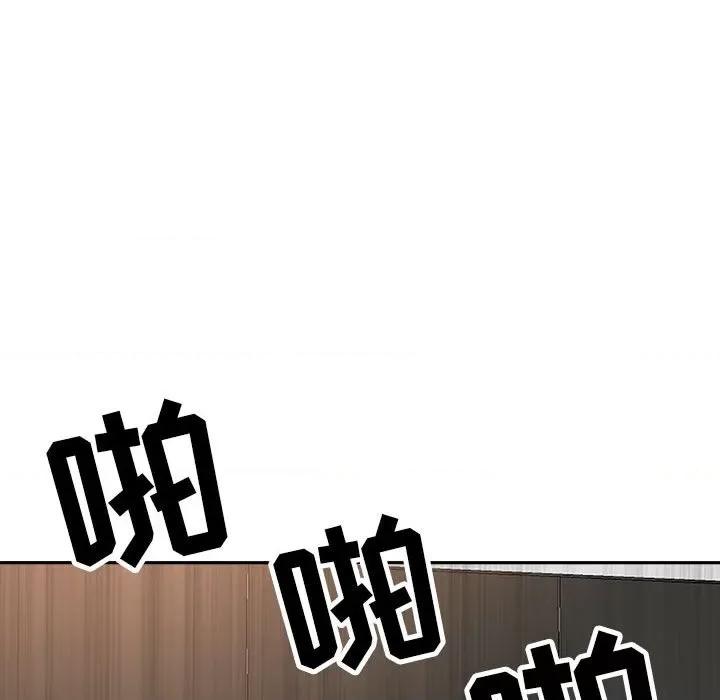 我老公是双胞胎 我老公是双胞胎-第 31 话 第43页