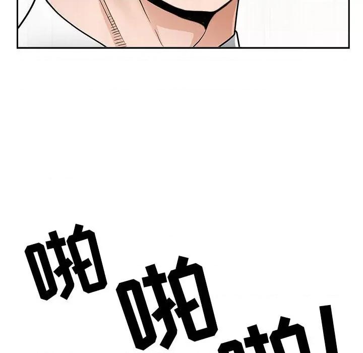 我老公是双胞胎 我老公是双胞胎-第 31 话 第61页