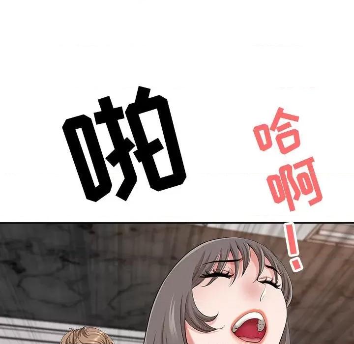 我老公是双胞胎 我老公是双胞胎-第 31 话 第64页