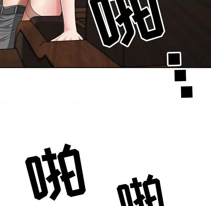 我老公是双胞胎 我老公是双胞胎-第 31 话 第66页