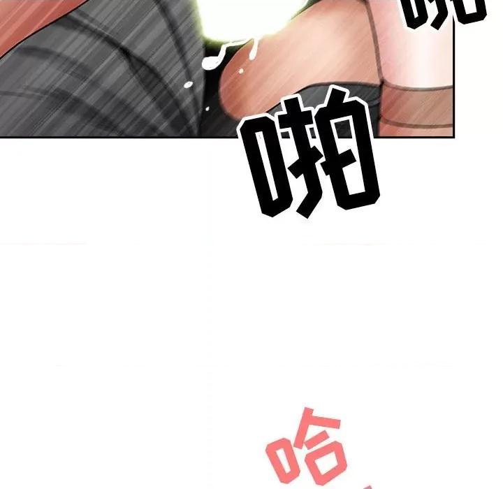 我老公是双胞胎 我老公是双胞胎-第 31 话 第68页