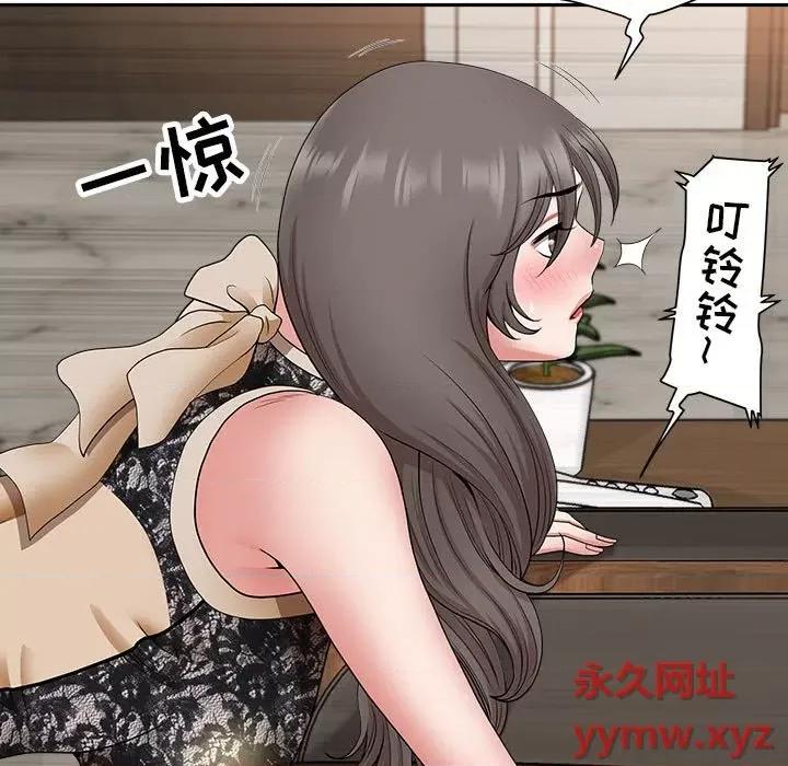 我老公是双胞胎 我老公是双胞胎-第 31 话 第71页