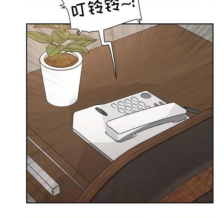 我老公是双胞胎 我老公是双胞胎-第 31 话 第73页
