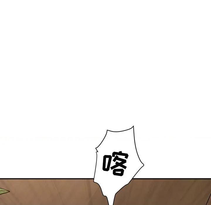 我老公是双胞胎 我老公是双胞胎-第 31 话 第76页