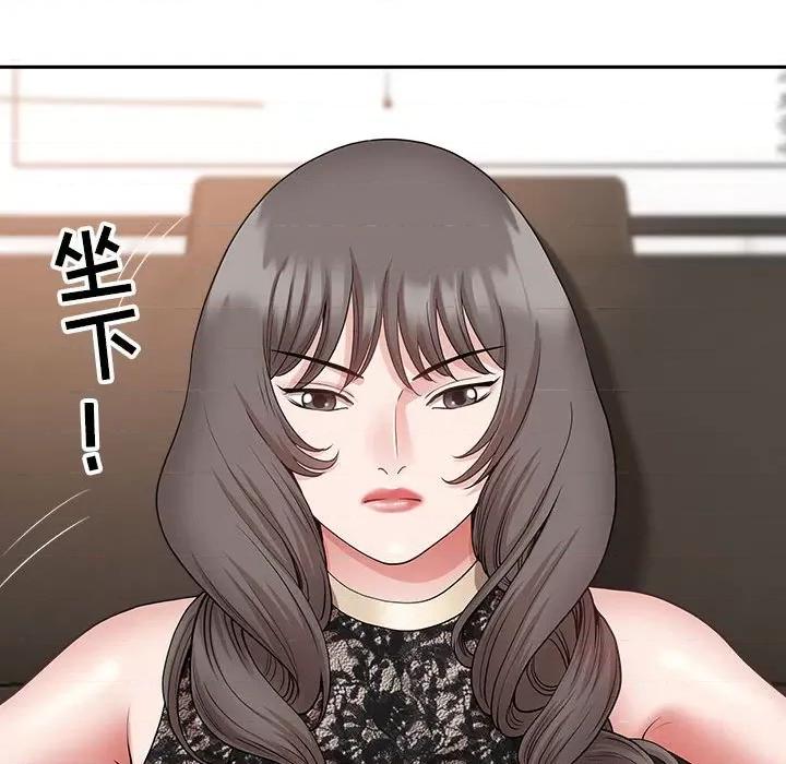 我老公是双胞胎 我老公是双胞胎-第 31 话 第134页