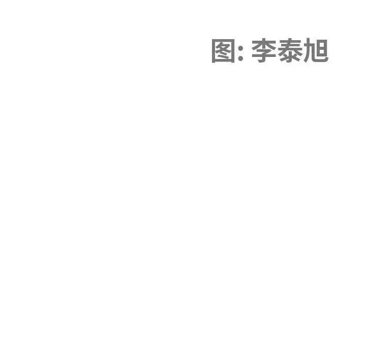 我老公是双胞胎 我老公是双胞胎-第 32 话 第11页