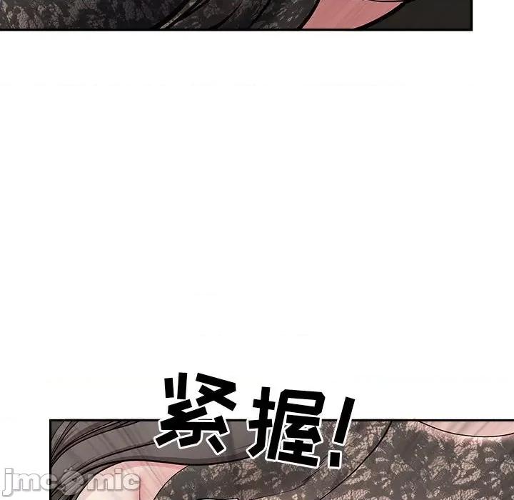 我老公是双胞胎 我老公是双胞胎-第 32 话 第35页