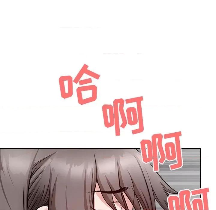 我老公是双胞胎 我老公是双胞胎-第 32 话 第39页
