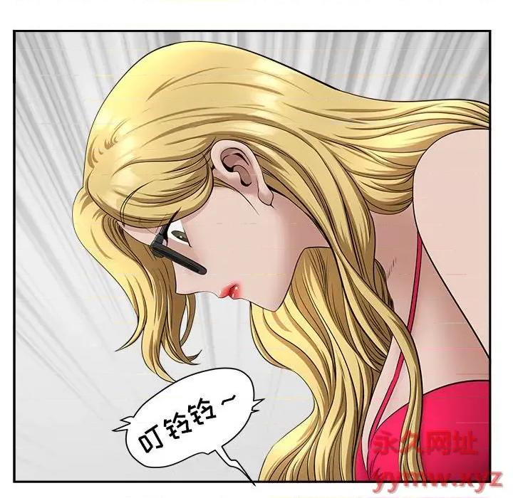 我老公是双胞胎 我老公是双胞胎-第 32 话 第56页