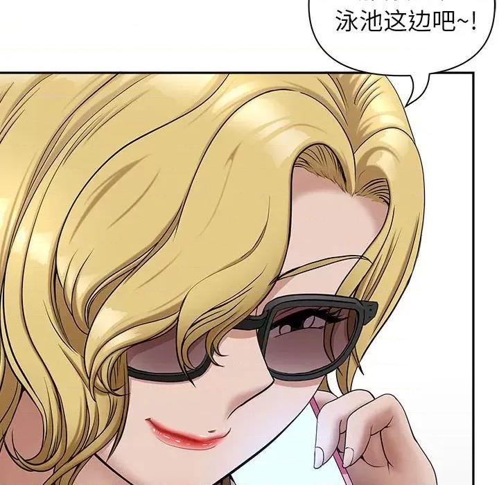 我老公是双胞胎 我老公是双胞胎-第 32 话 第64页