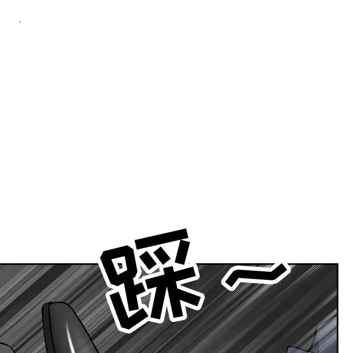 我老公是双胞胎 我老公是双胞胎-第 32 话 第73页