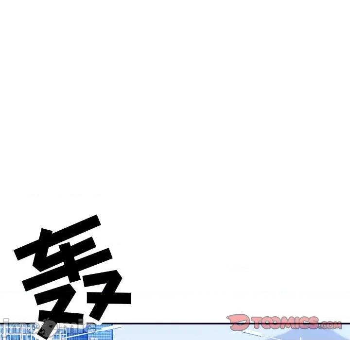 我老公是双胞胎 我老公是双胞胎-第 32 话 第75页