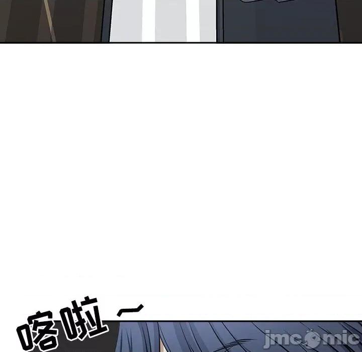 我老公是双胞胎 我老公是双胞胎-第 32 话 第115页