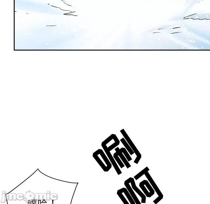 我老公是双胞胎 我老公是双胞胎-第 32 话 第135页