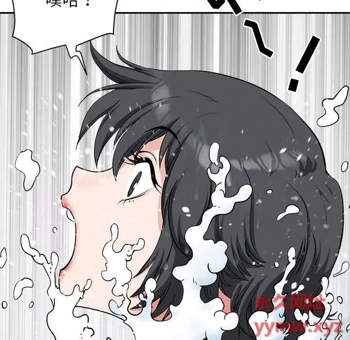 我老公是双胞胎 我老公是双胞胎-第 32 话 第136页