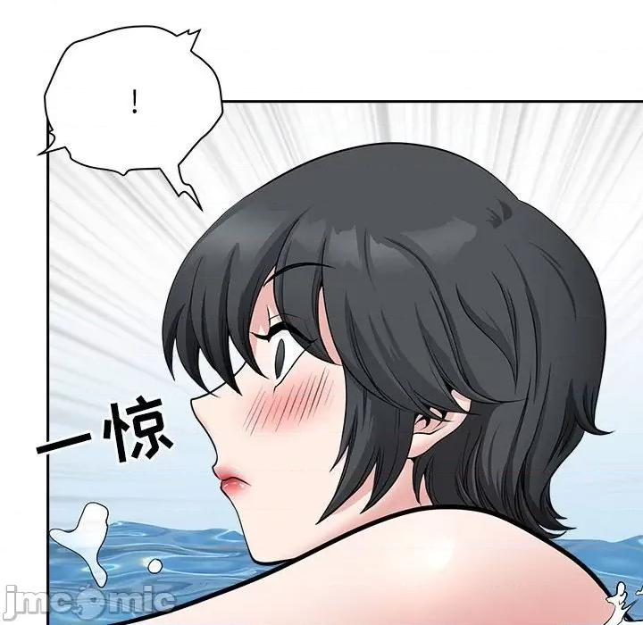 我老公是双胞胎 我老公是双胞胎-第 32 话 第140页