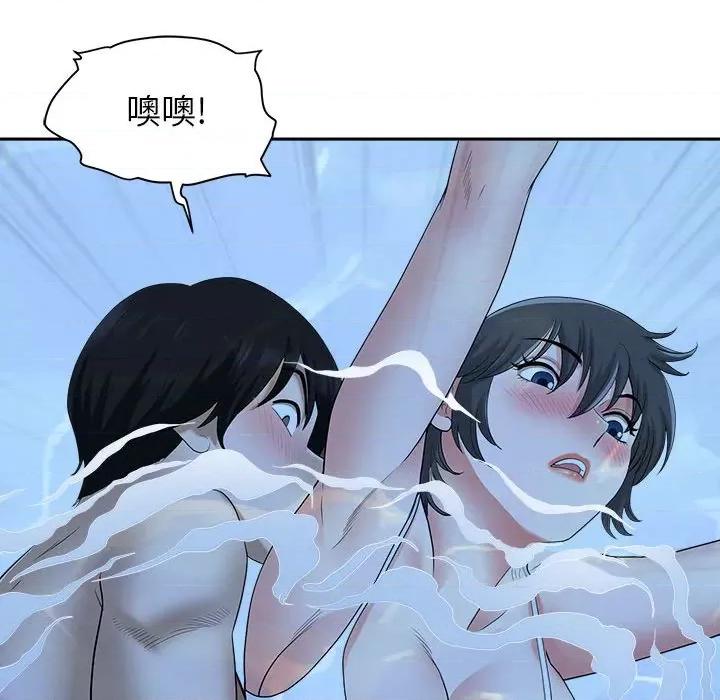 我老公是双胞胎 我老公是双胞胎-第 33 话 第12页