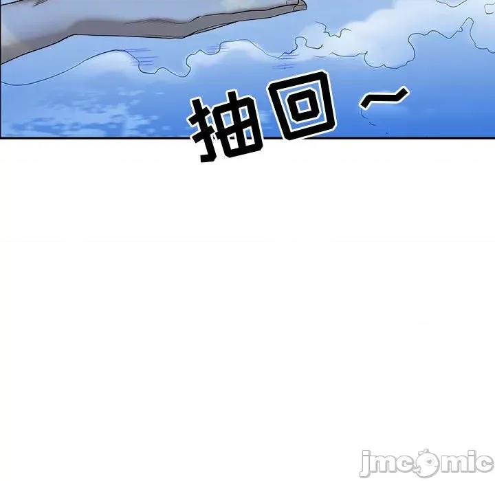 我老公是双胞胎 我老公是双胞胎-第 33 话 第15页