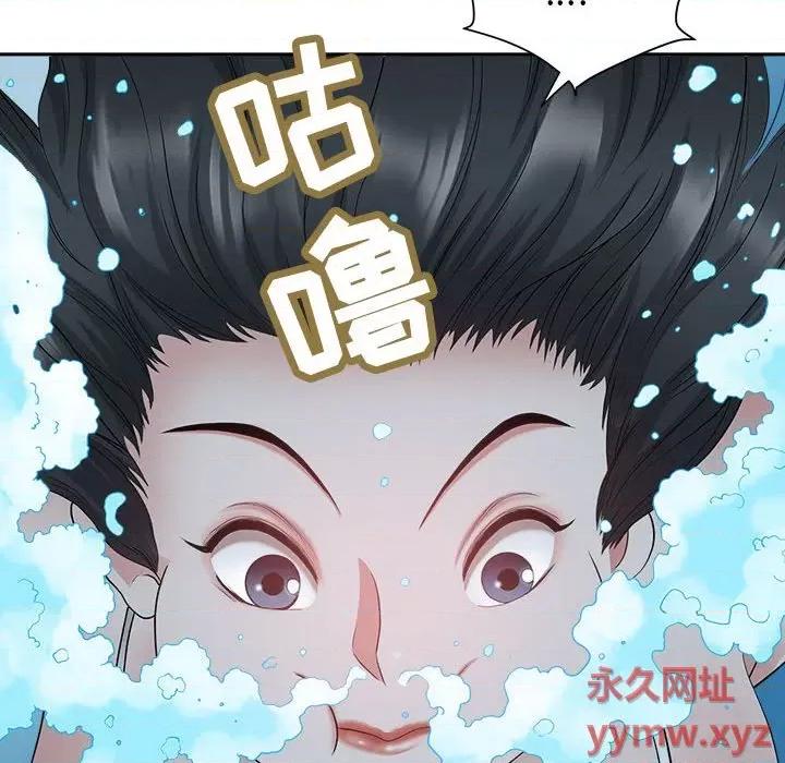 我老公是双胞胎 我老公是双胞胎-第 33 话 第18页