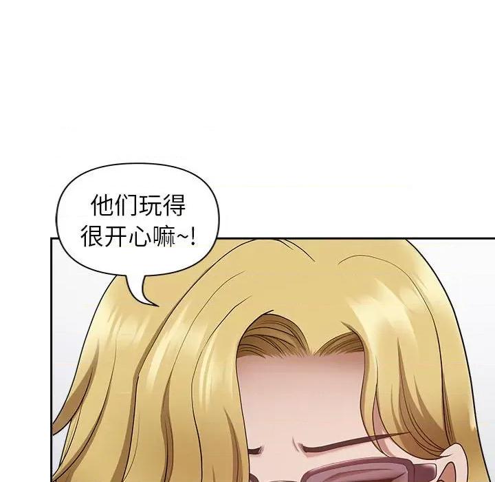 我老公是双胞胎 我老公是双胞胎-第 33 话 第26页
