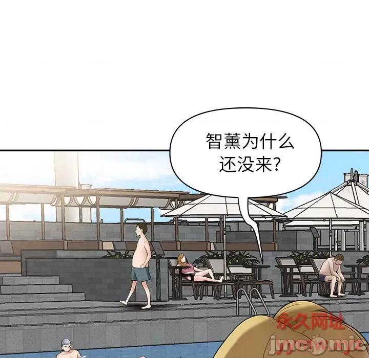 我老公是双胞胎 我老公是双胞胎-第 33 话 第30页